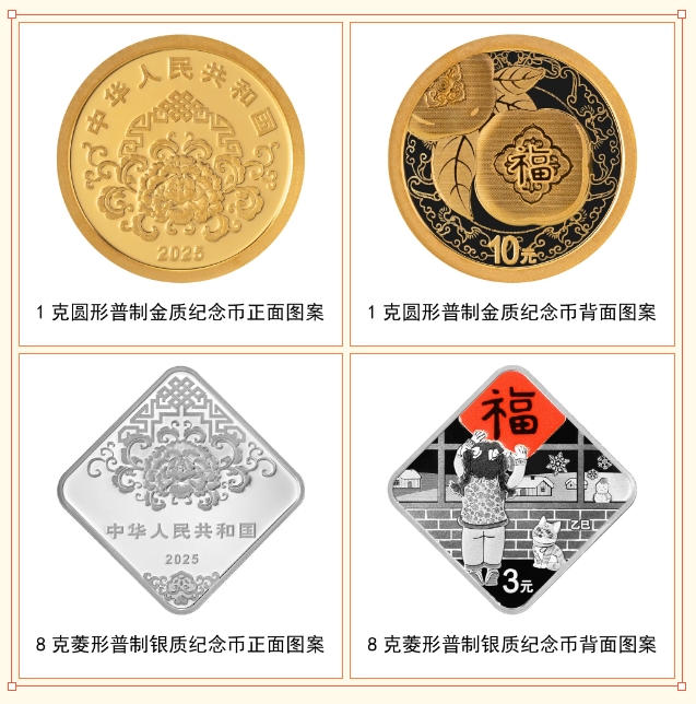 微信截圖_20241230205434.png