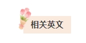 微信截圖_20250305115151.png
